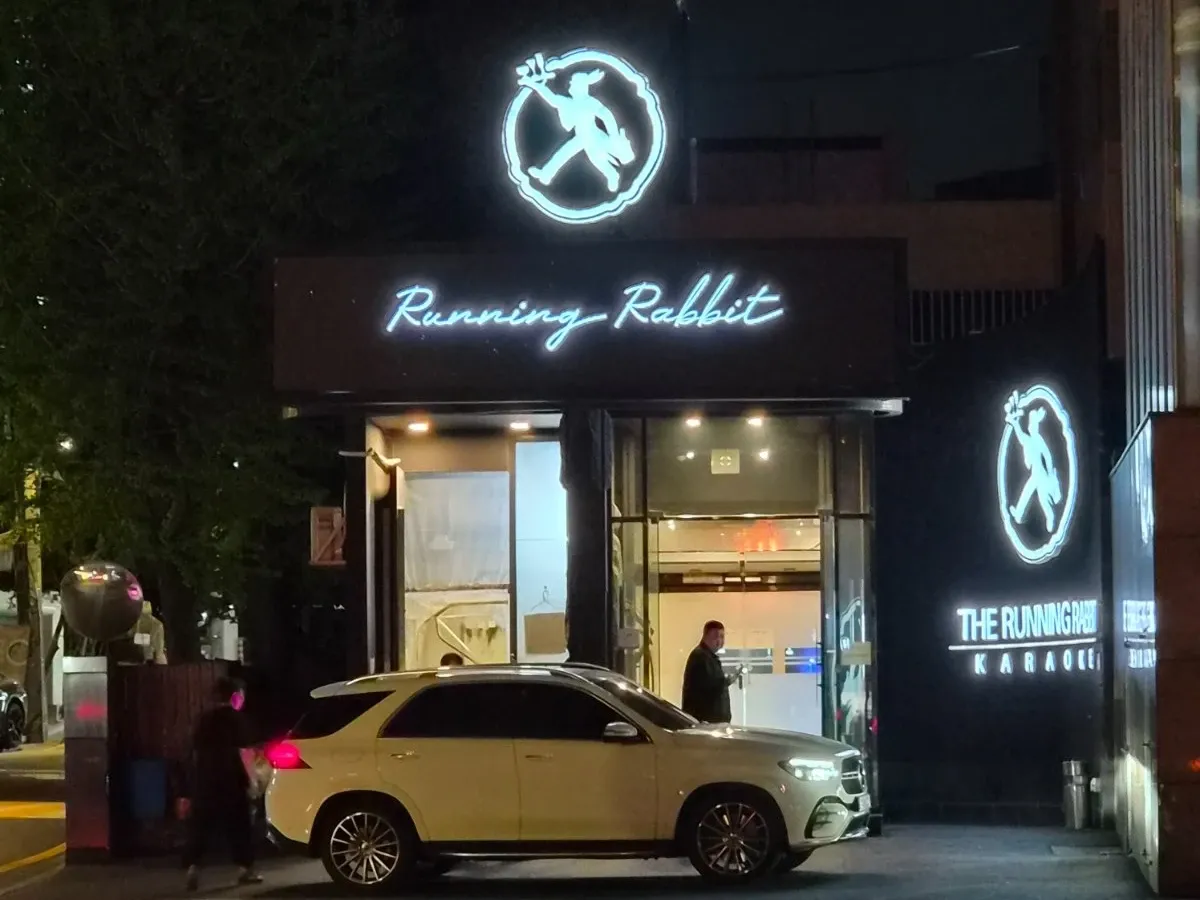 首尔江南Running Rabbit KTV入口